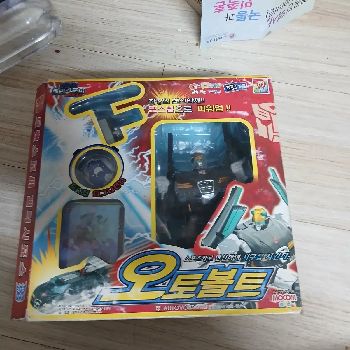 thumbnail-0
